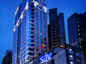 香港逸酒店(Hotel SAV)地址,香港逸酒店(Hotel