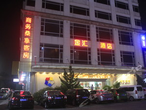 江门金汇酒店