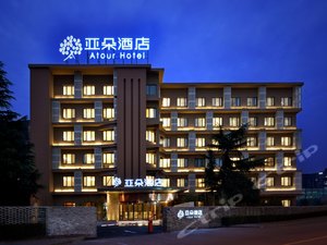 杭州黄龙亚朵图片图片\房间照片\酒店设施一次性用品面巾纸图片