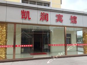 凯润宾馆(青岛棘洪滩店)地图交通