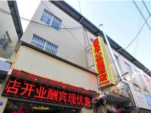 昆明安吉信心快捷酒店地址,昆明安吉信心快捷