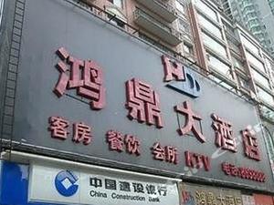 六盘水钟山区口碑最佳酒店