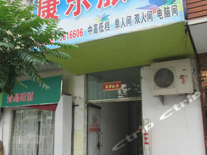 永安(三明)永安市笔架山陵园管理所附近最近酒