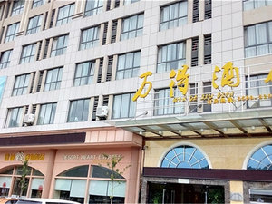 开罗万得设施图片\图片酒店\房间照片游戏政和全攻略图片