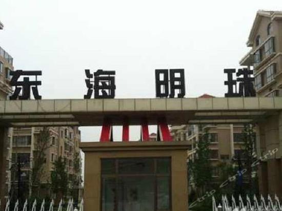 伊甸之家(龙口东海明珠六店)