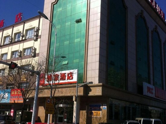 如家快捷酒店(通辽建国路体育广场店)(原霍林河大街建国路店)