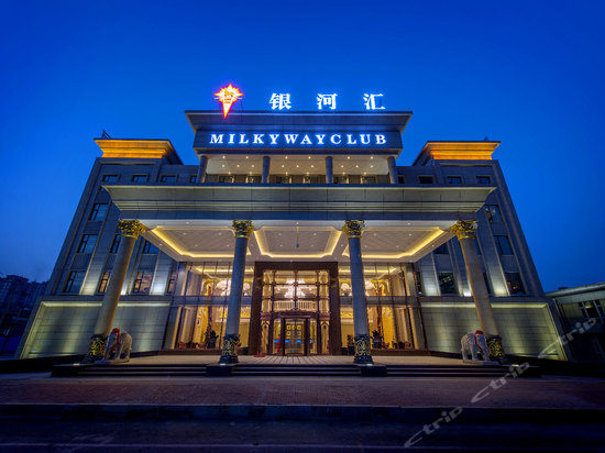 餐饮_会议1-长春银河汇沐浴宾馆 餐饮_会议1