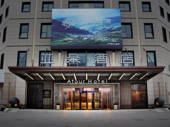 亚朵酒店(保定东风路店)图片\房间照片\设施图