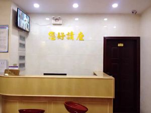 惠安(泉州)惠安县人事人才公共服务中心附近最