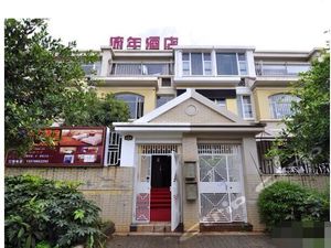 南林业大学(盘龙区人民政府青云街道办事处东