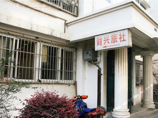 【携程攻略】世纪星真冰滑冰场门票,芜湖世纪