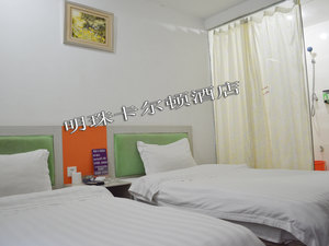 珠海前山街道翠微社区卫生服务站附近最近酒店