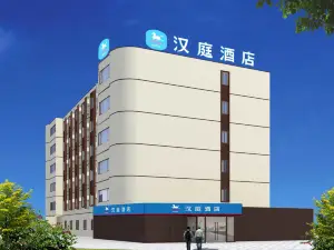 Hanting Hotel (Tianjin Ninghe Development Zone)