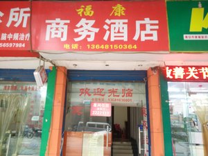 雅安市国家税务局车辆购置税征收管理分局附近