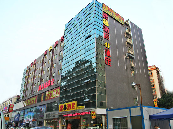 速8酒店(广州永泰白云堡店)