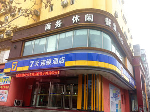 铁岭铁岭铂涛(7天)酒店,铁岭酒店预订查询,铁岭