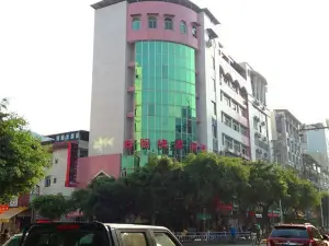 尤溪向陽快捷賓館