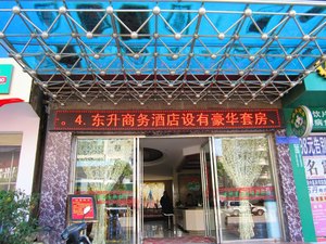 百色东升商务酒店图片\房间照片\设施图片