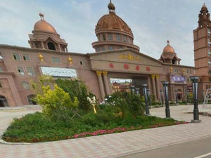 满洲里尚都国际家庭宾馆预订价格,联系电话\位