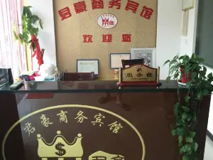 Taihu Junhao Business Hotel