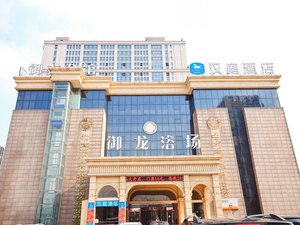 宁波宁波汉庭酒店,宁波酒店预订查询,宁波宾馆