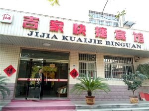 关于寿光市旅店业部分公共用品检测的硕士毕业论文范文