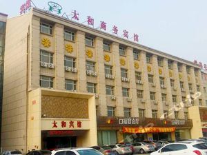 大庆太和假日酒店图片及房间照片