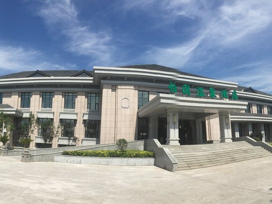 天津怡园温泉酒店图片\房间照片\设施图片