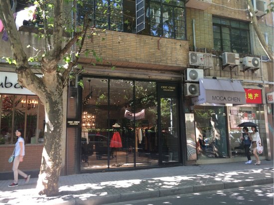 【携程攻略】上海淮海路商业街购物攻略,淮海