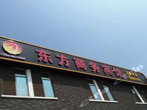 【携程攻略】珠海斗门区鳄鱼岛150以下酒店预