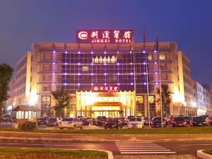Jingxi Hotel