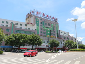 泉州惠安东南大酒店预订价格,联系电话\位置地