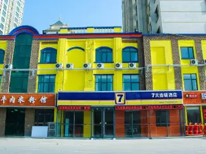 7 Days Inn (Jinzhou Xinyu Building)