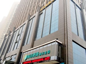 城市便捷酒店(武汉汉阳三角湖地铁站店)(原沌口