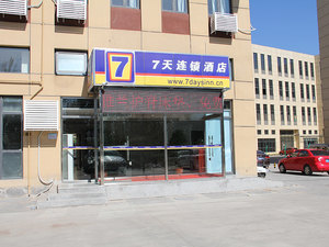 7天连锁酒店(天津河北工业大学北辰双口店)怎