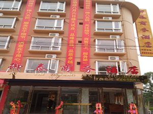 百色安华卫浴附近最近酒店