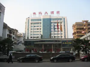Zhuji Hotel Nanxiong