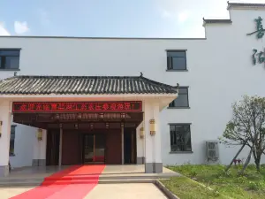 Wuhan Xique Lake Ecological Farm