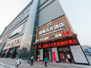 武汉最新点评二星级酒店