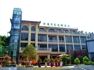 肇庆市雅培教育幼儿园附近最近酒店