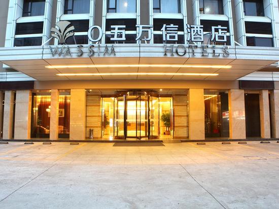 0五万信酒店(广州赤岗店)