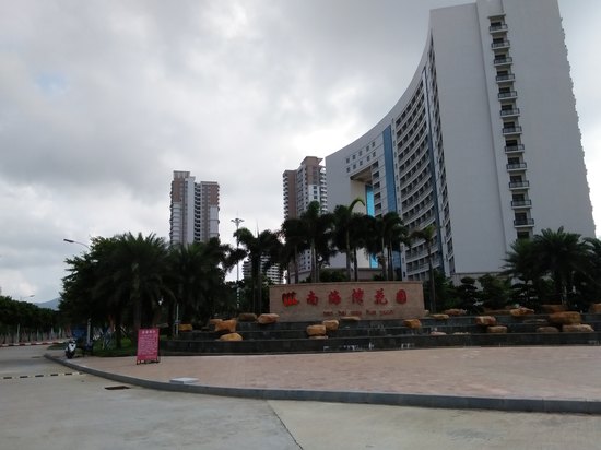 阳江南海湾花园度假公寓图片\房间照片\设施图片【携程酒店】