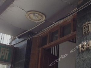 上海上茶二厂招待所地址,上海上茶二厂招待所