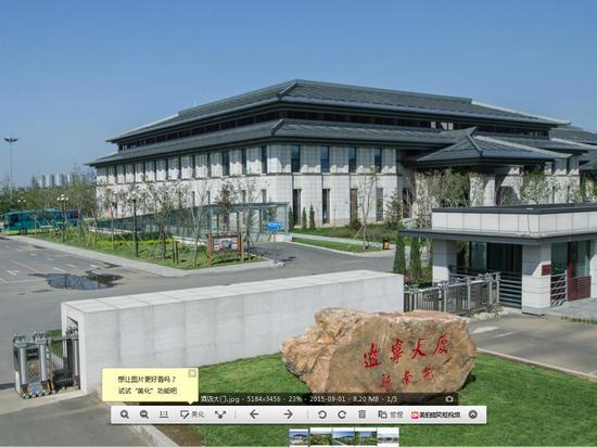 宴会-沈阳辽宁大厦新南苑商务酒店 宴会