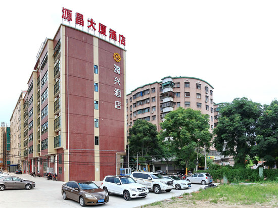 梅州源兴酒店