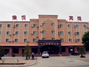 Yuyue Hotel