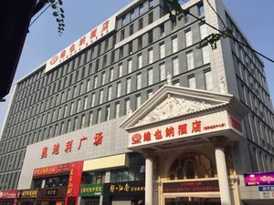 维也纳酒店(武汉国际会展中心店)预订价格,联系
