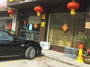 泰州泰兴市第三人民医院附近最近酒店