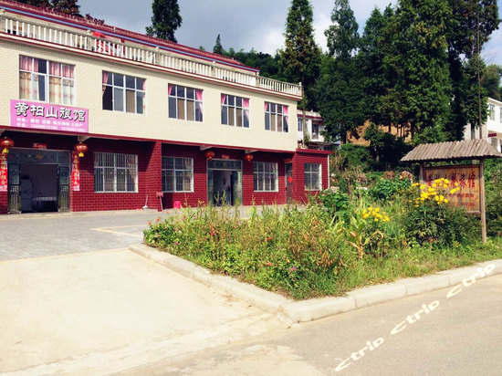 【携程攻略】商城黄柏山国家森林公园团购,黄