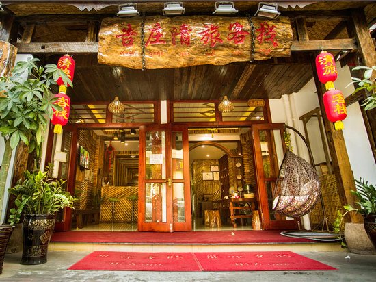 景洪告庄清旅客栈(原告庄青旅客栈)图片及房间